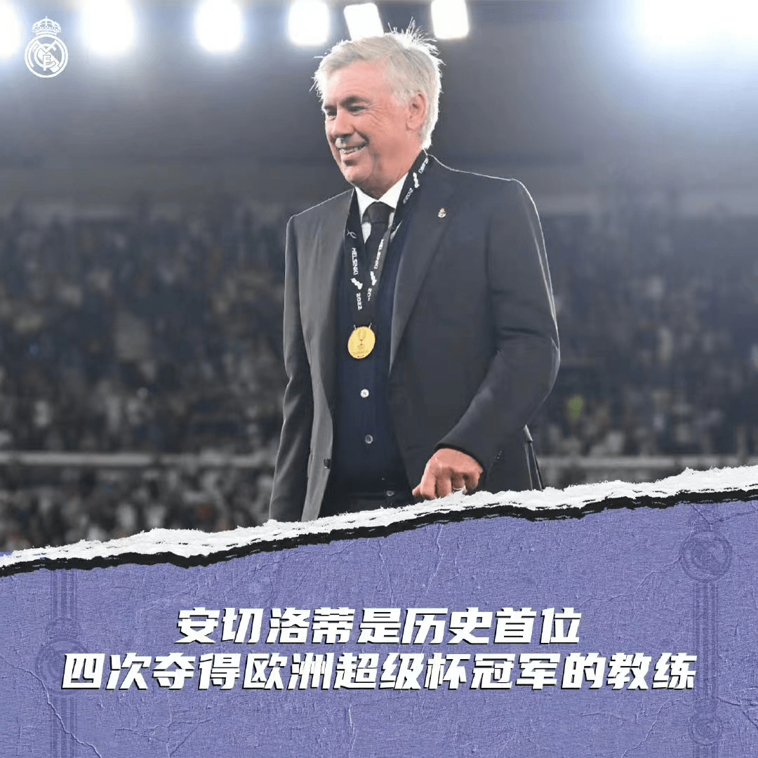 九游官网-关于欧超杯倒计时；AC米兰清晨手感冰凉；细节引发关注；目标明确；临场指挥获称赞的信息